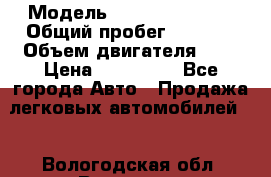  › Модель ­ Toyota Ractis › Общий пробег ­ 6 473 › Объем двигателя ­ 2 › Цена ­ 550 000 - Все города Авто » Продажа легковых автомобилей   . Вологодская обл.,Вологда г.